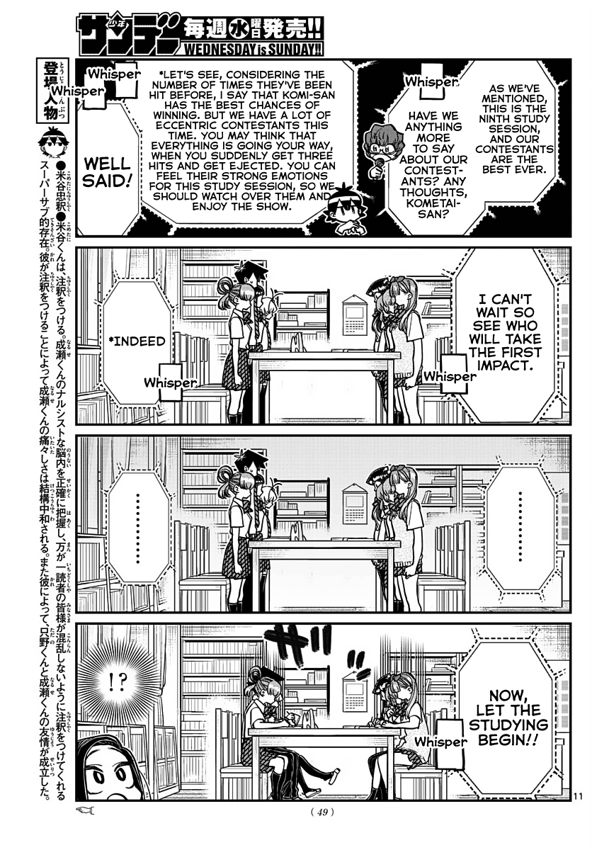 Komi Can